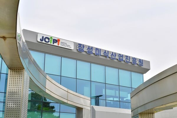 ‘미식도시’ 장성군, 미식산업진흥원 7월 개원 앞두고 시범 운영 돌입