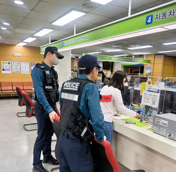 민원실 공무원 보호가 최우선…장성군, 특이민원 대비 모의훈련