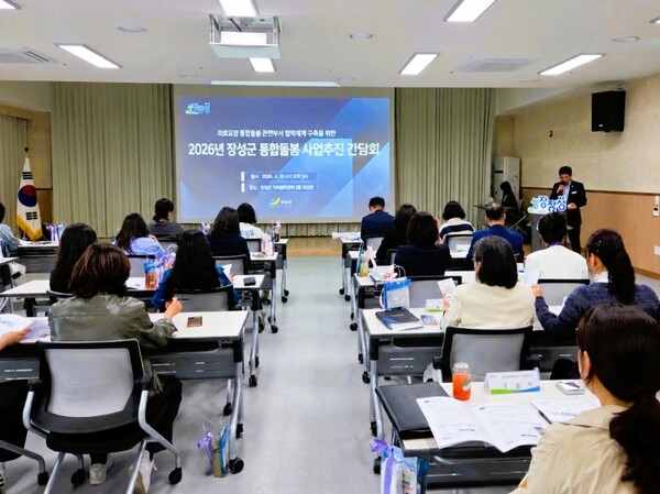 장성군, 촘촘한 ‘통합돌봄’으로 군민 행복 지킴이! 