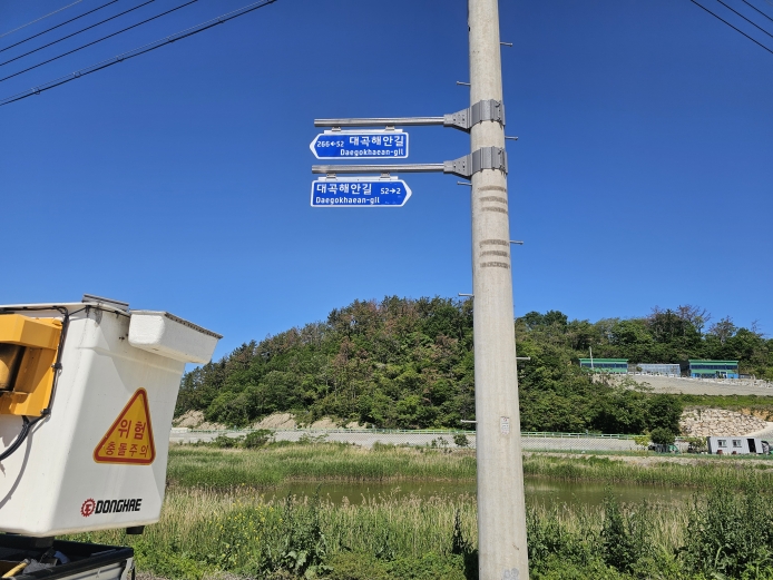 여수시, 도로명판 대대 정비 완료…길찾기 편의·안전 확보