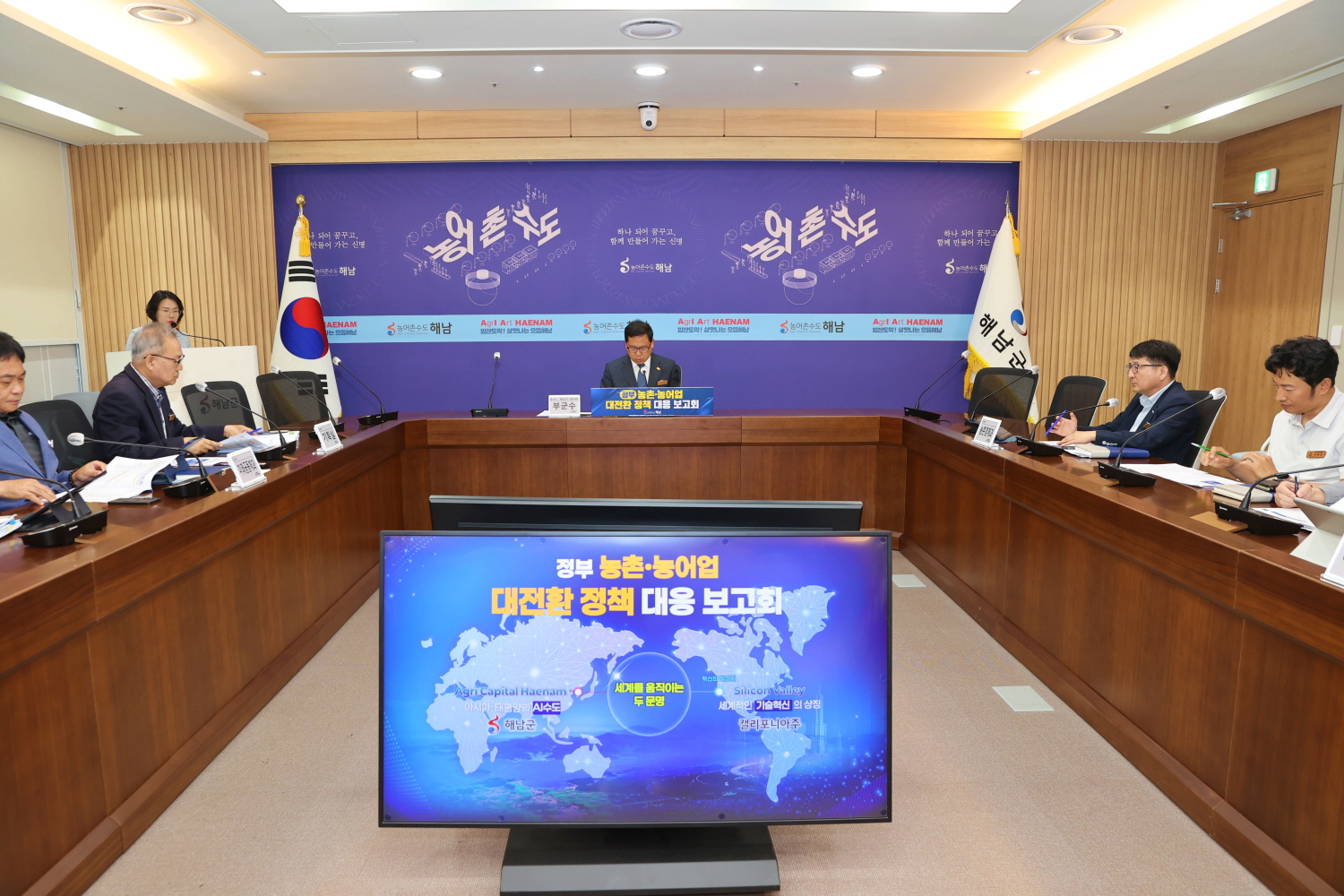 해남군, 정부 농어업 대전환 정책 발맞고 ‘26개 핵심 과제’ 선정