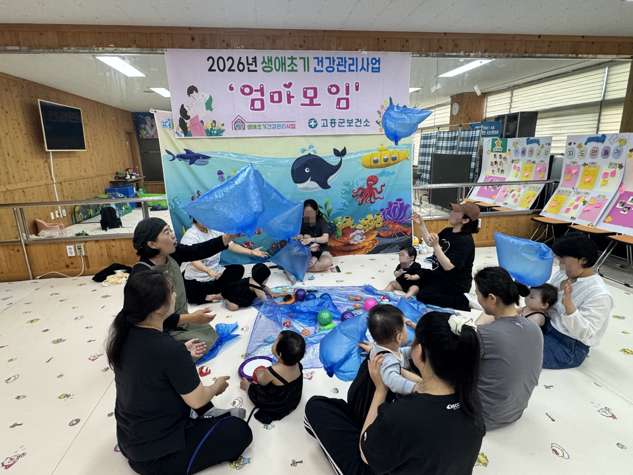 곤흥군, 2026년 상반기 ‘엄마모임’ 성료...육아 지원 강화