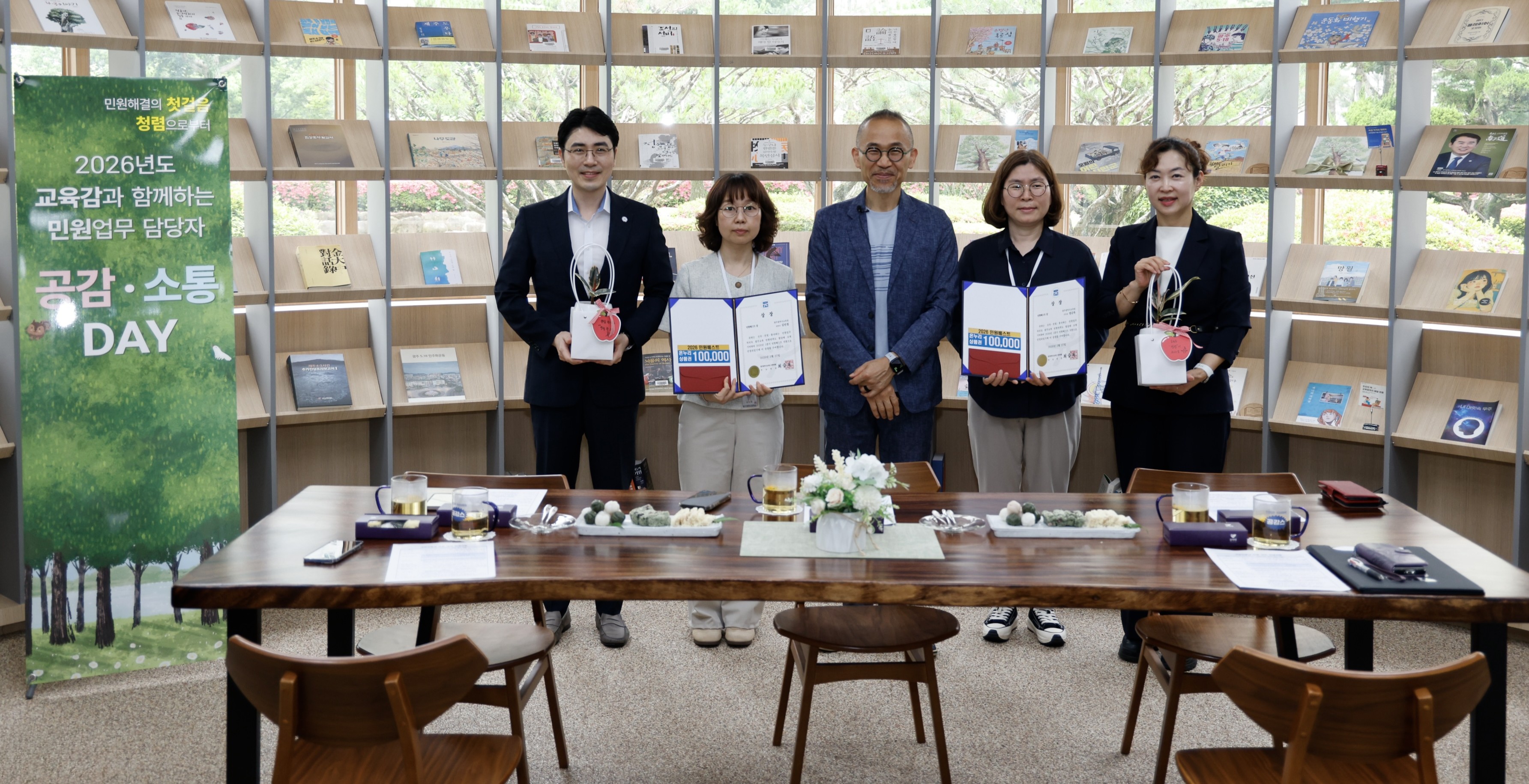 광주시교육청 김민정·양금옥, 민원 처리 투철한 노력 ‘베스트상’ 수상