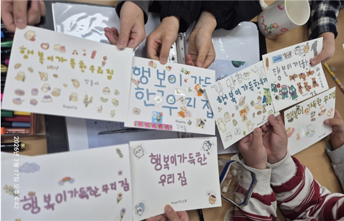 나주교육, 학부모 재능 나눔으로 ‘틈새돌봄’ 질적 향상