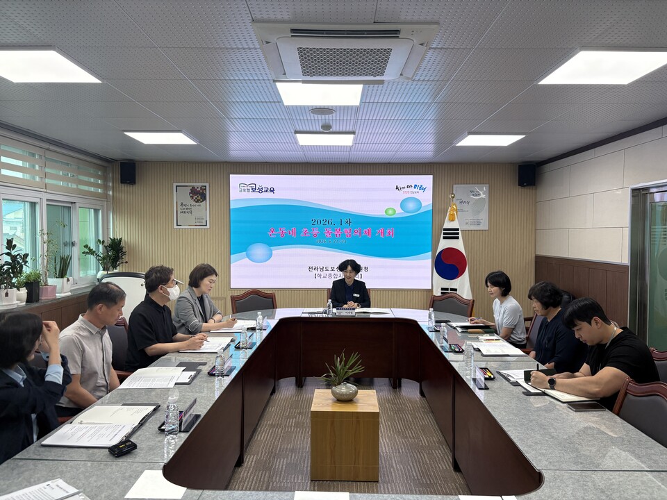 보성교육청, ‘온동네 돌봄체계’ 구축 위해 지자체와 손잡다