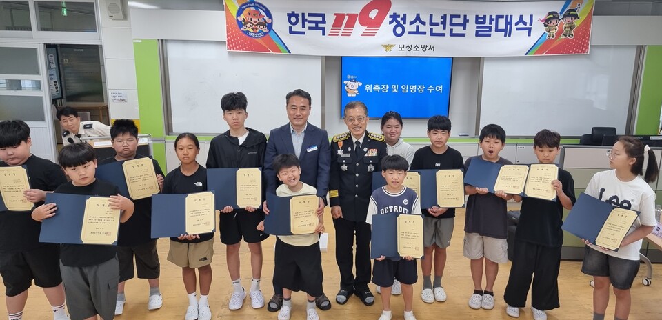 보성소방서, 노동초에 ‘한국119청소년단’ 발대…안전 리더 양성