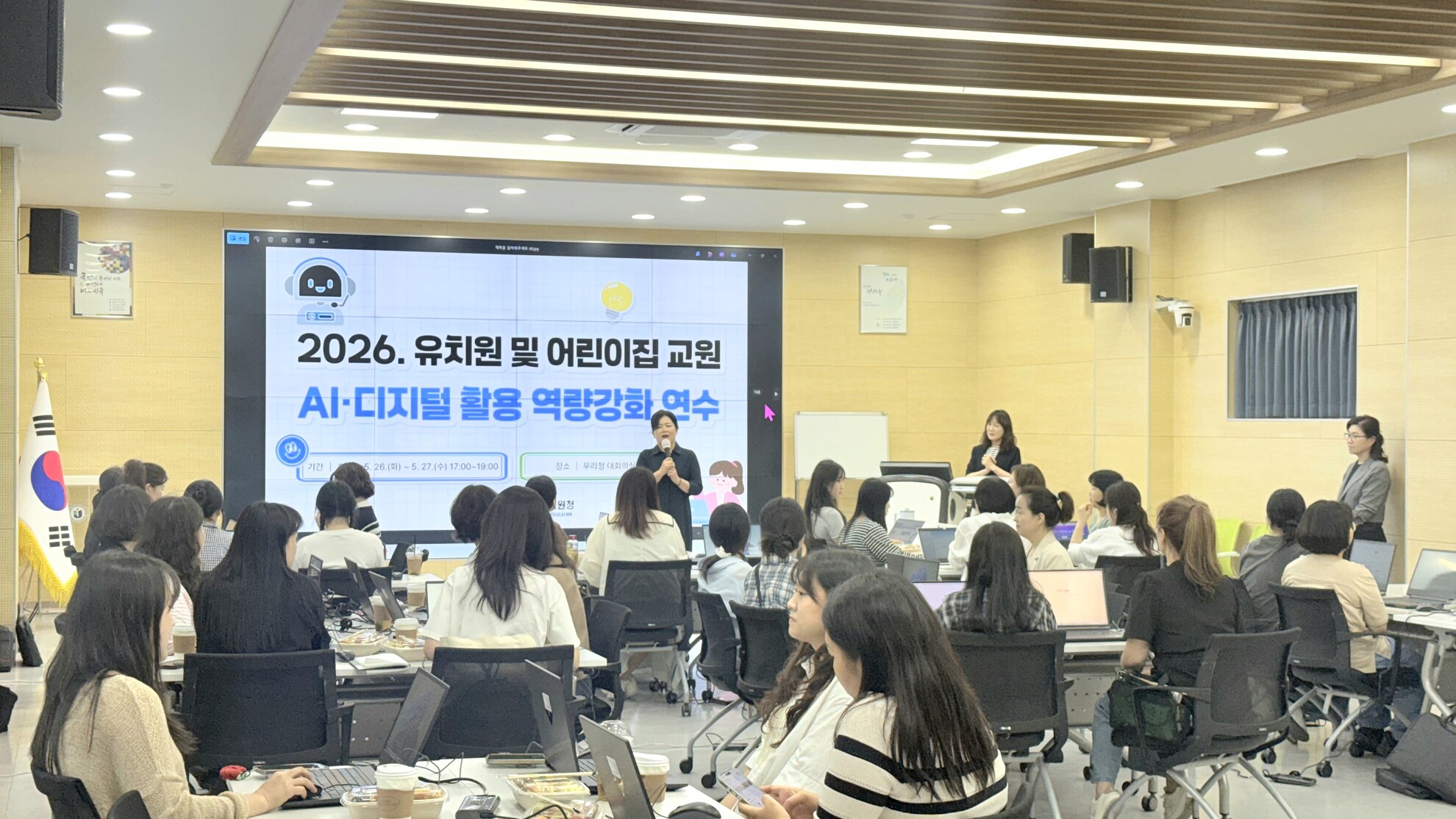 화순교육지원청, 유·어린이집 교원 대상 AI·디지털 역량강화 연수 실시