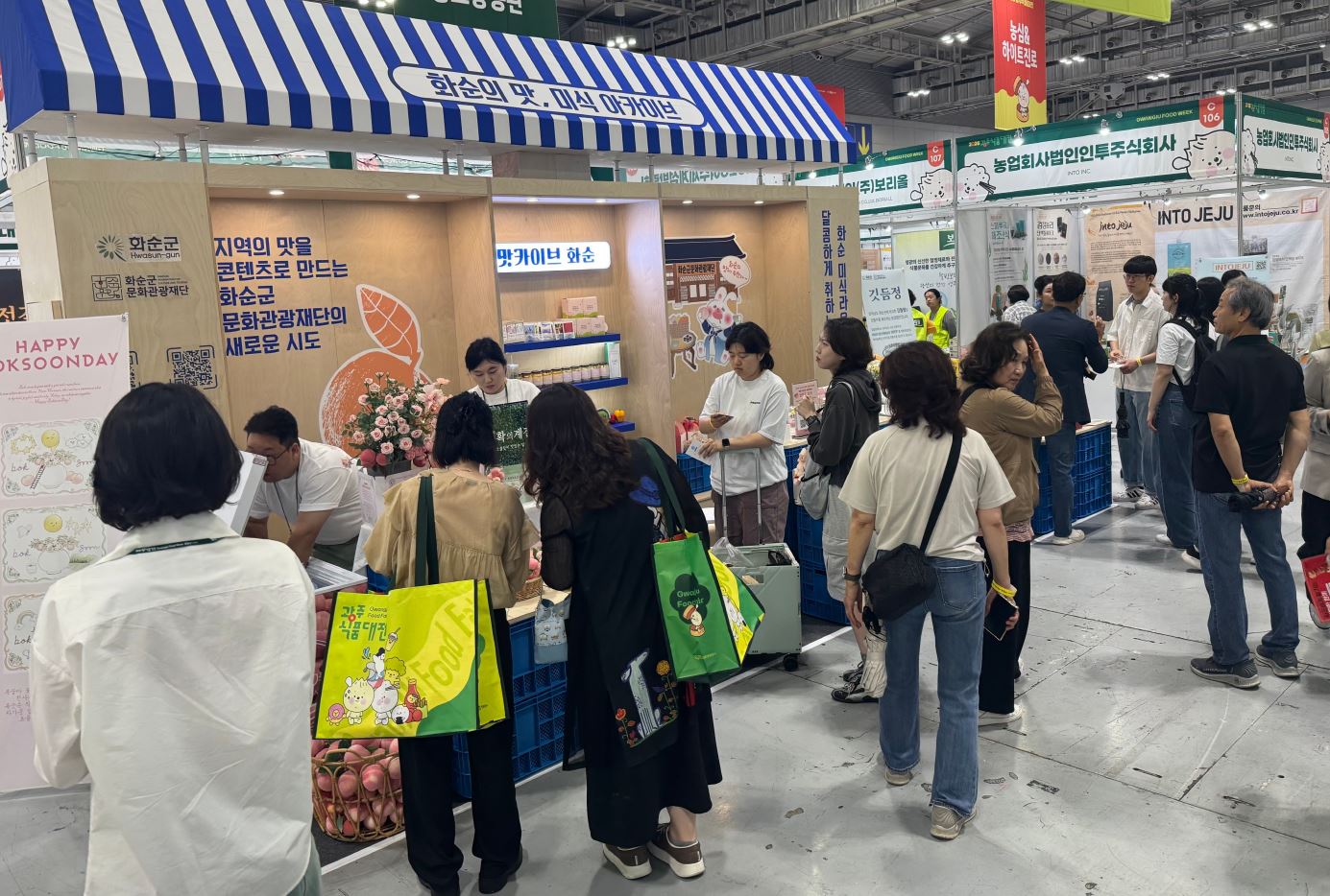 화순 미식 관광 브랜드 ‘맛카이브’, 광주식품대전서 차별화 콘텐츠로 호평