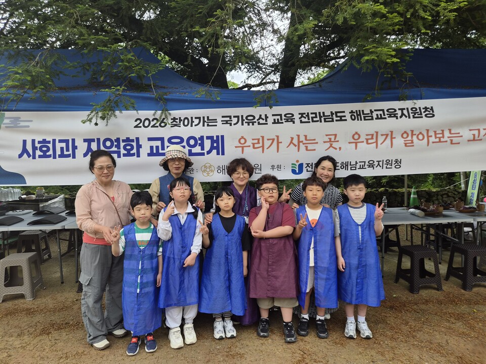 해남, ‘찾아가는 문화유산교육’으로 아이들에게 꿈을 심다