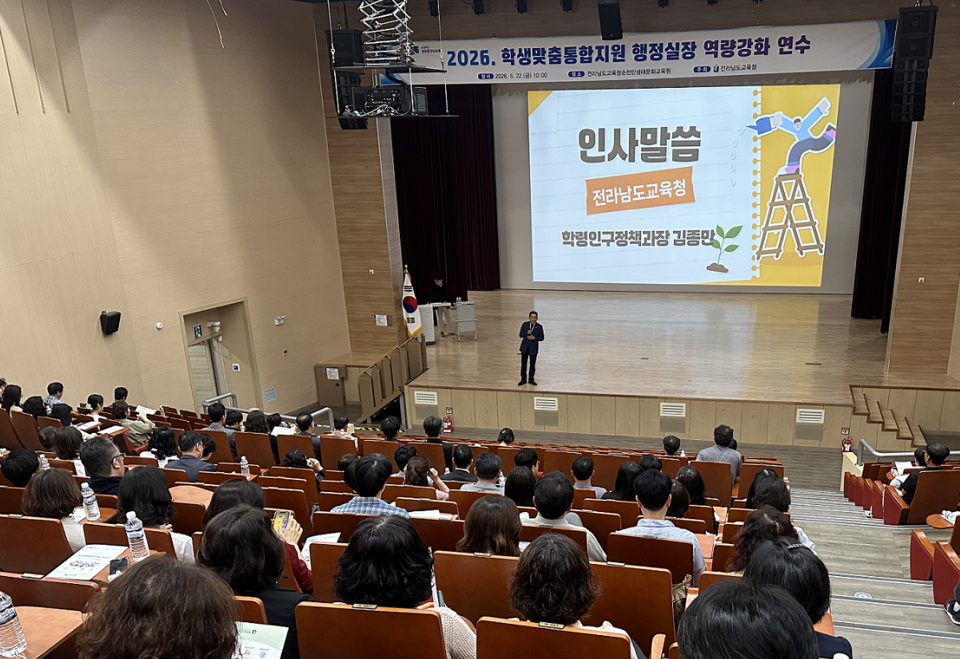 전남교육청, 학생맞춤통합지원 현장 안착…정책모니터단 출범