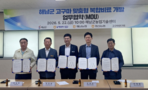 해남군, ‘명품 해남고구마’ 품질 업그레이드…전용 비료 개발 착수