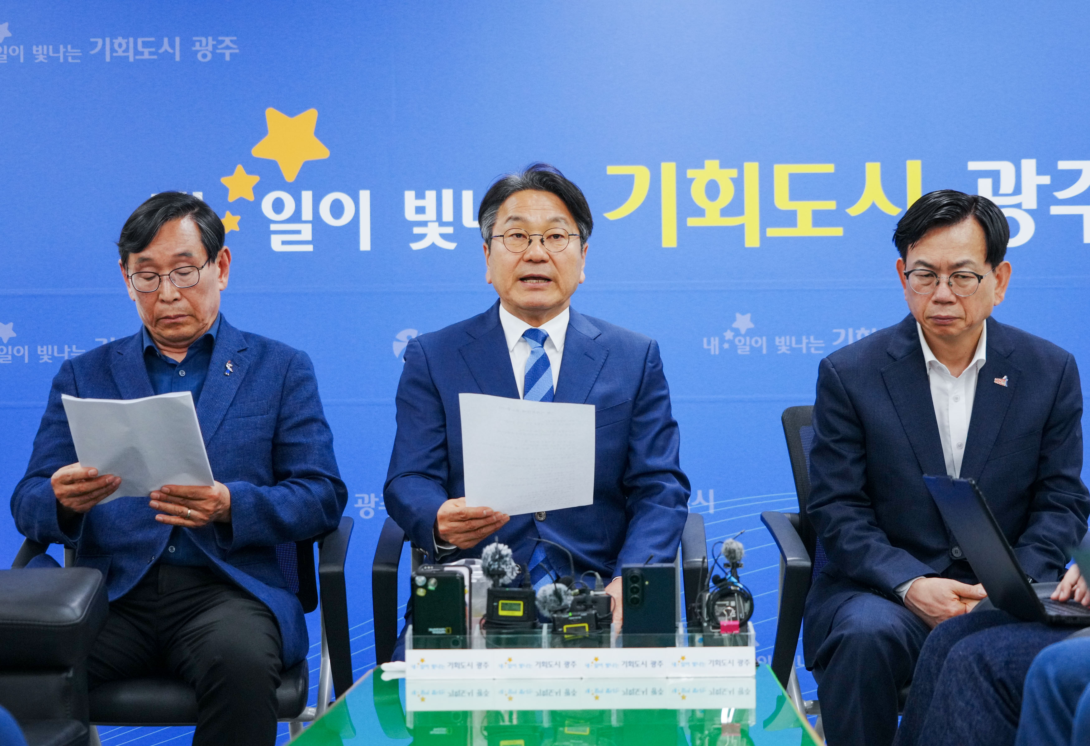 강기정 시장, 정용진 회장 사과견해에 "사과·진상규명·책임 없는 3무 회견"