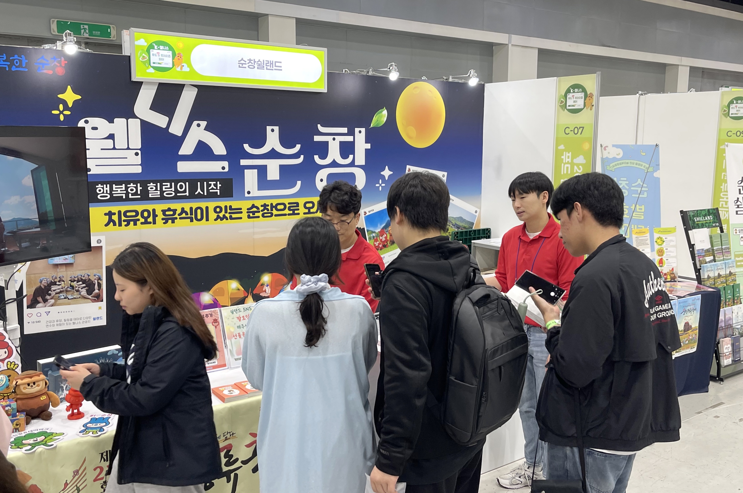 순창 쉴랜드, 서울서 웰니스 관광자원 집중 홍보…글로벌 축제 힘 싣는다
