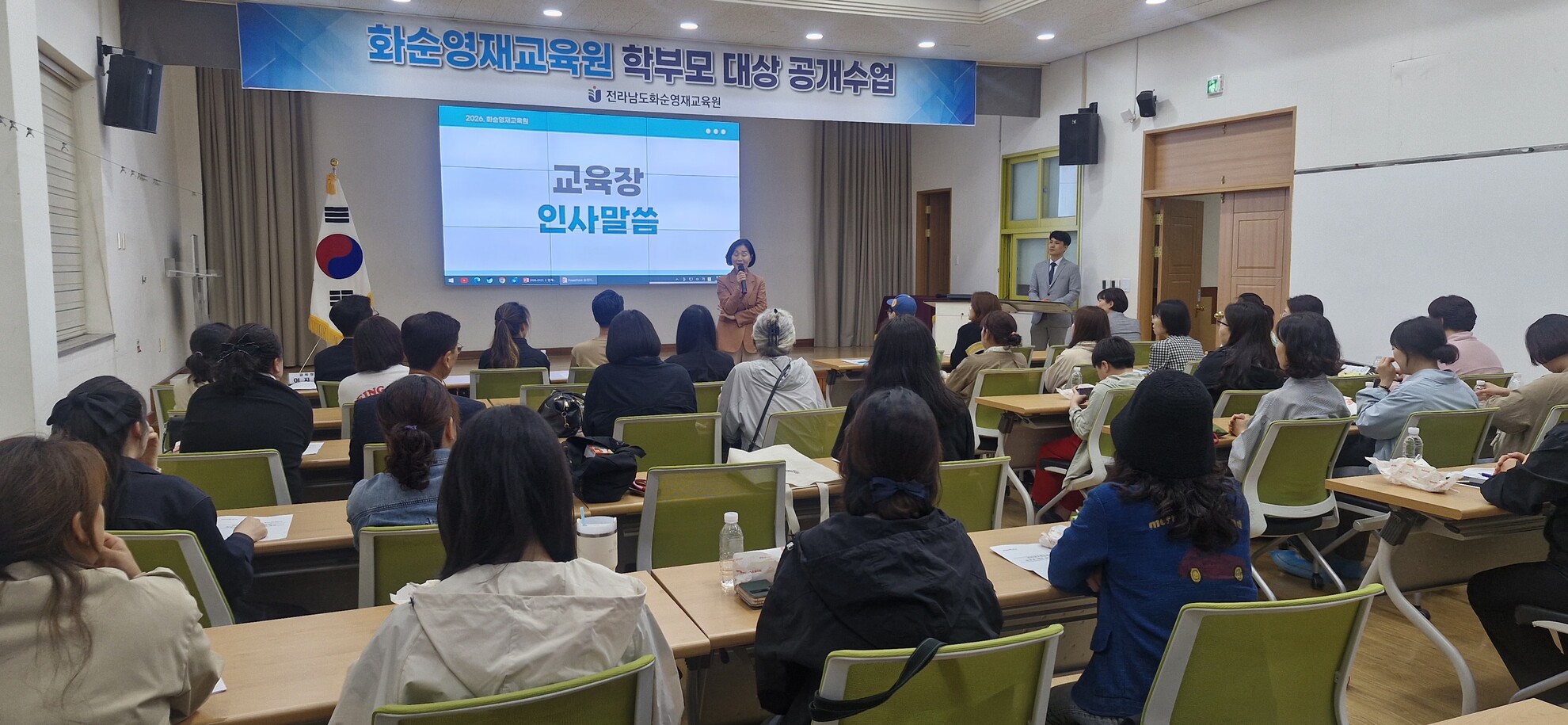 화순영재교육원, 학부모 공개수업·특강으로 교육 현장 활기