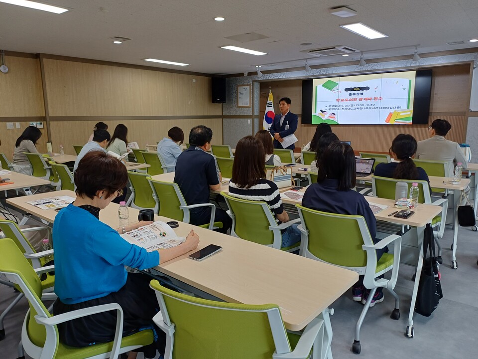 나주도서관, 학교도서관 관계자 대상 ‘챗GPT 활용’ 연수 운영