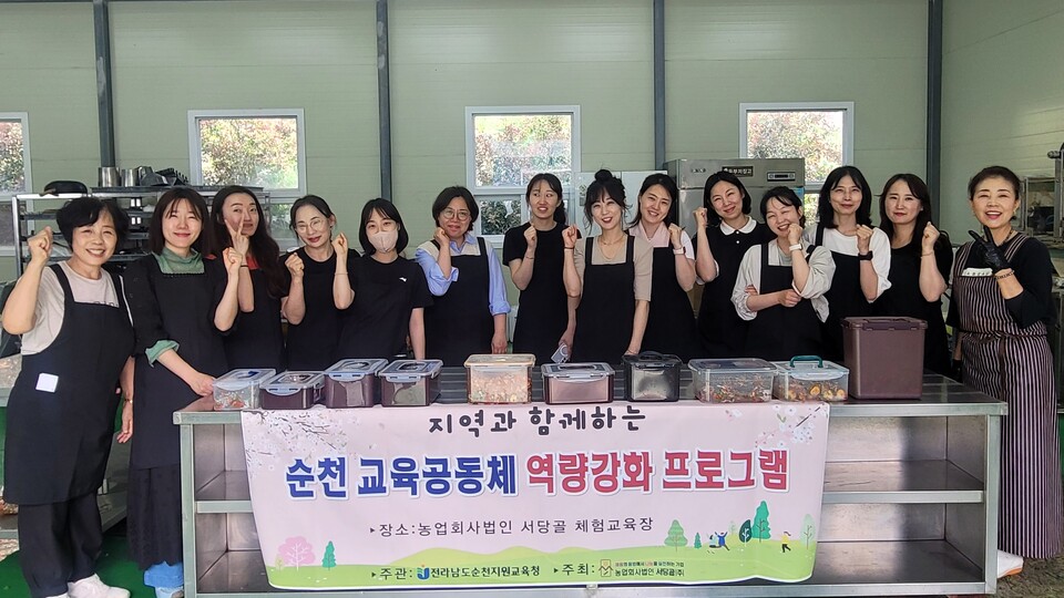순천교육지원청, 기후 위기 대응에 친환경 농가 체험으로 앞장