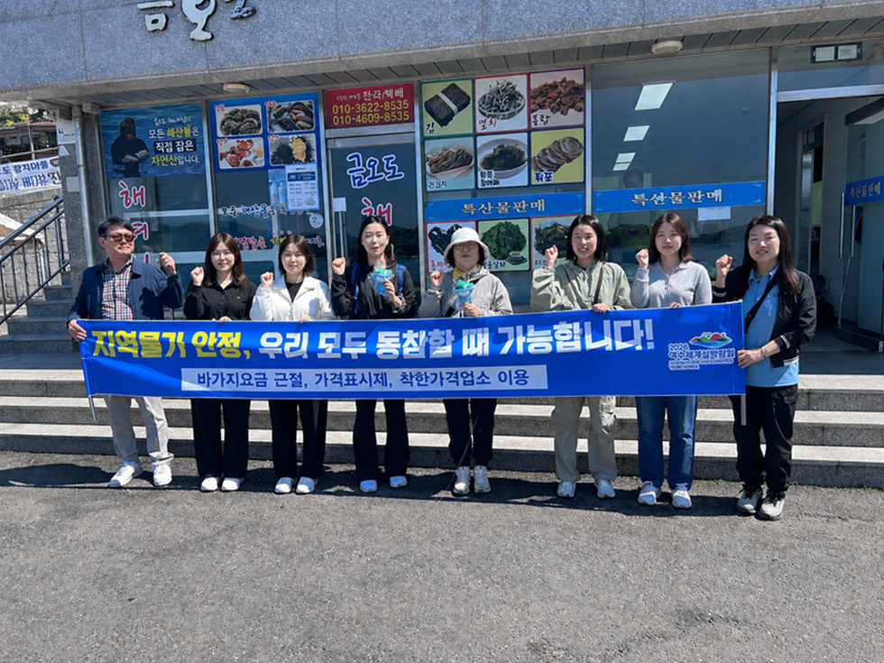 여수시, 섬 지역 착한가격업소 확대…관광 만족도 높인다