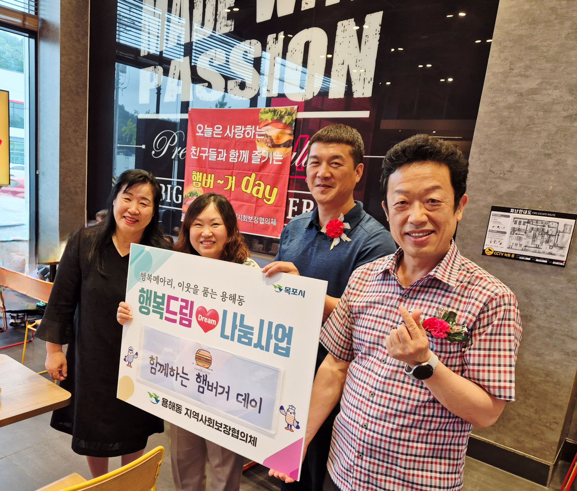 용해동, 가정의 달 맞아 아동과 취약계층에 따뜻한 사랑 전달