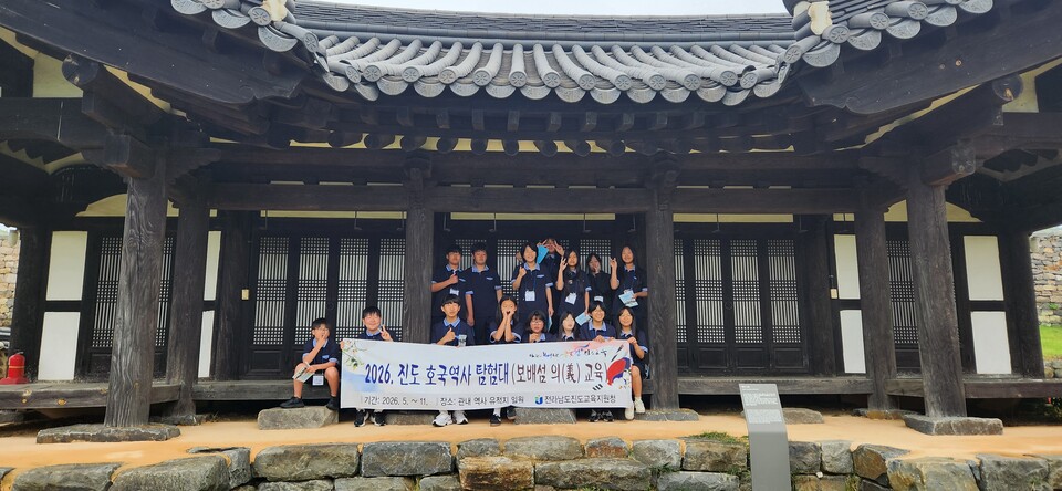 살아있는 호국의 현장으로…진도, 학생들과 함께하는 역사 탐험대 출범