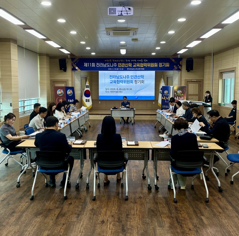 나주교육지원청, 매성중·고 분리 추진…교육환경 개선 '총력' - 교육 | 코리아NEWS