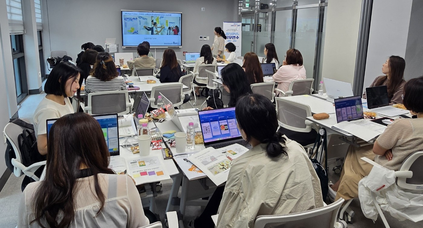 광주시교육청, ‘개념 기반 탐구학습’ 직무연수로 2022 개정 교육과정 정착 지원