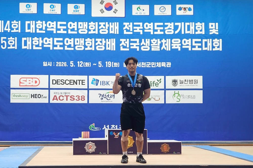 순창군청 역도팀, 전국 대회서 ‘황수민’ 은메달 획득