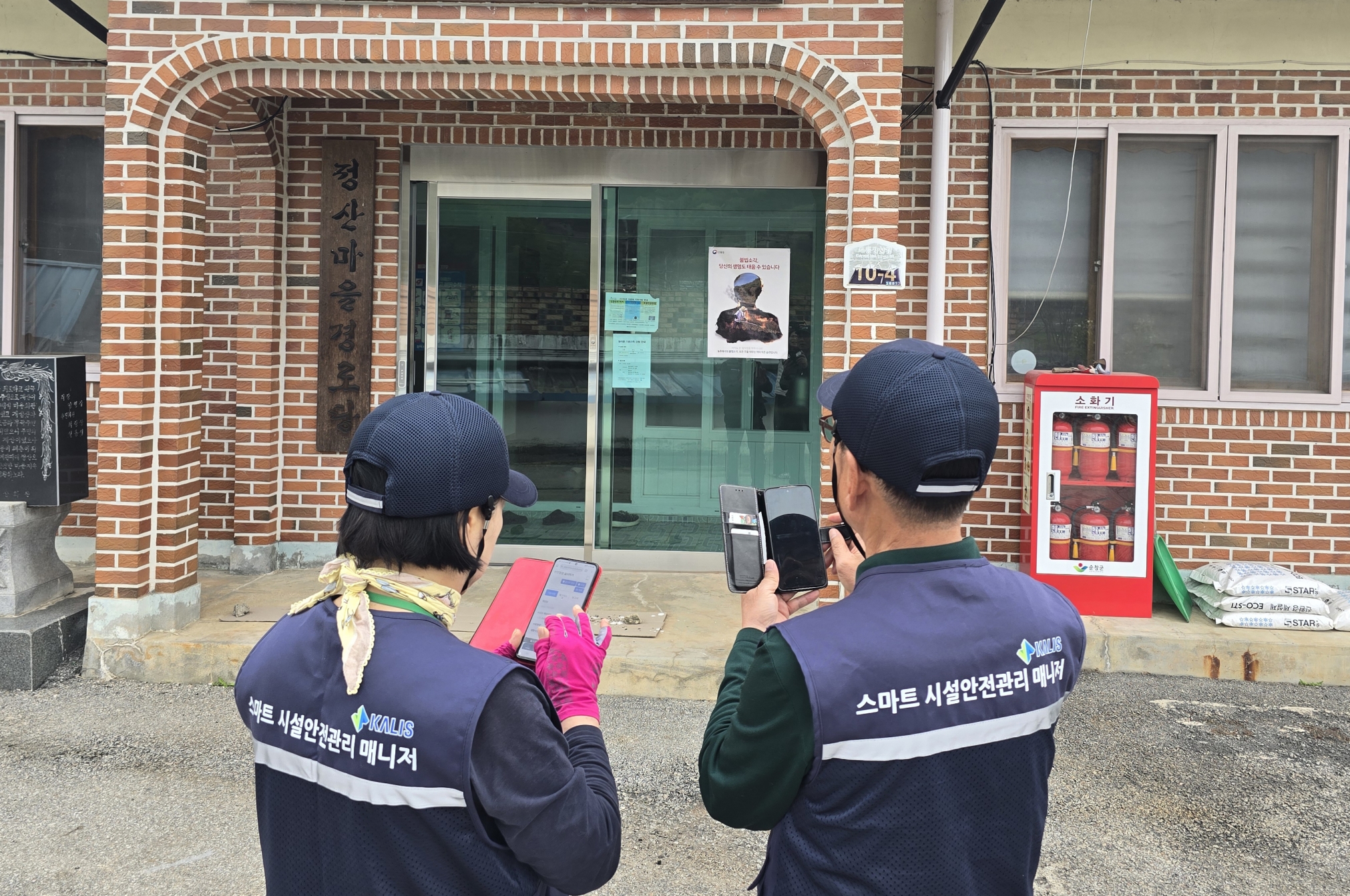순창군, 여름철 폭염·재난 대비 경로당 안전점검 나서