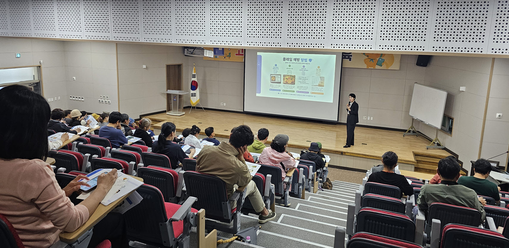 고흥몰, 입점업체·직원 대상 CS 교육으로 서비스 경쟁력 강화