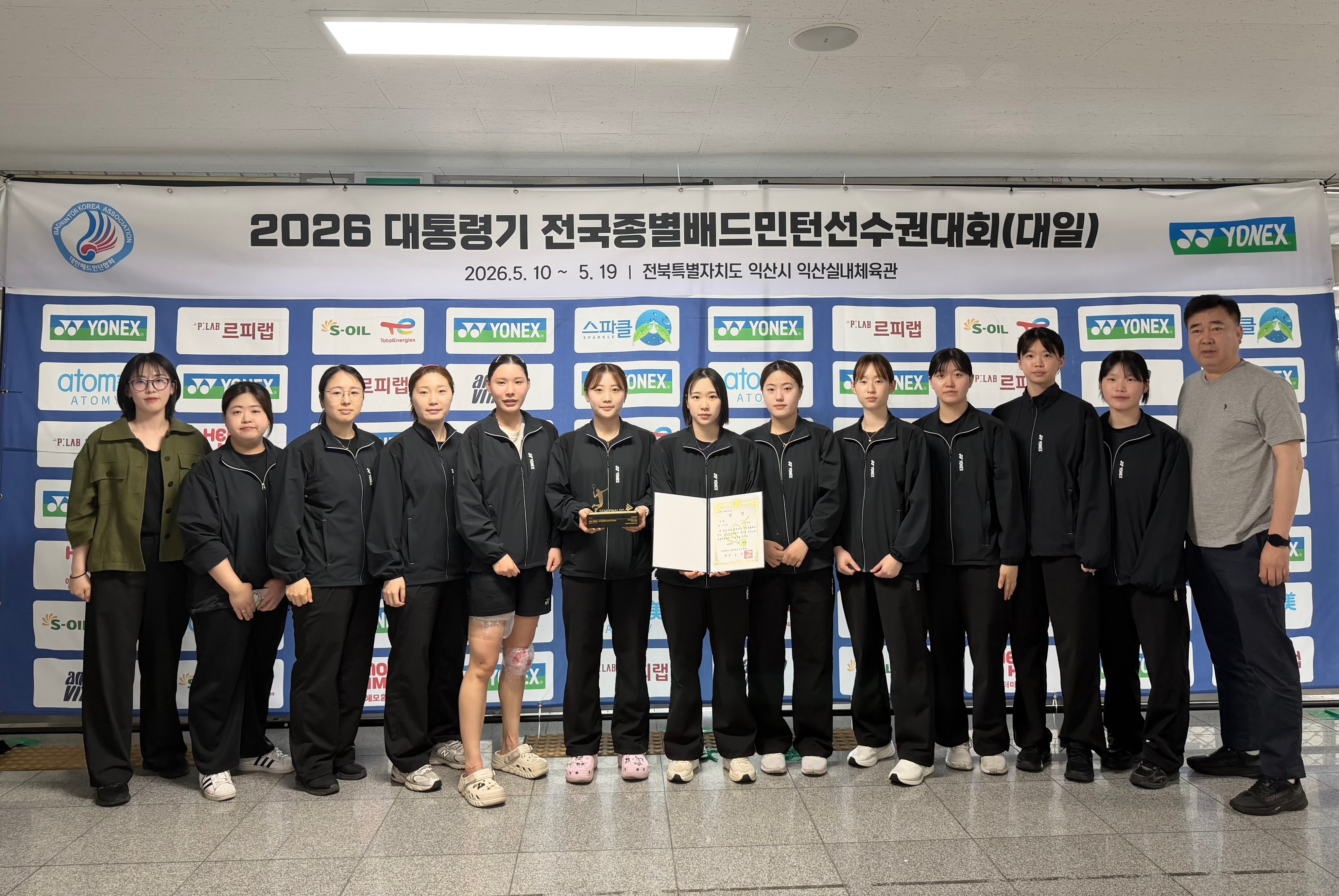 화순군청 배드민턴부, 대통령기 전국대회서 동메달 차지