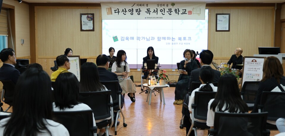 클래식에 북토크까지…강진, ‘다산영랑 독서인문학교’ 개교
