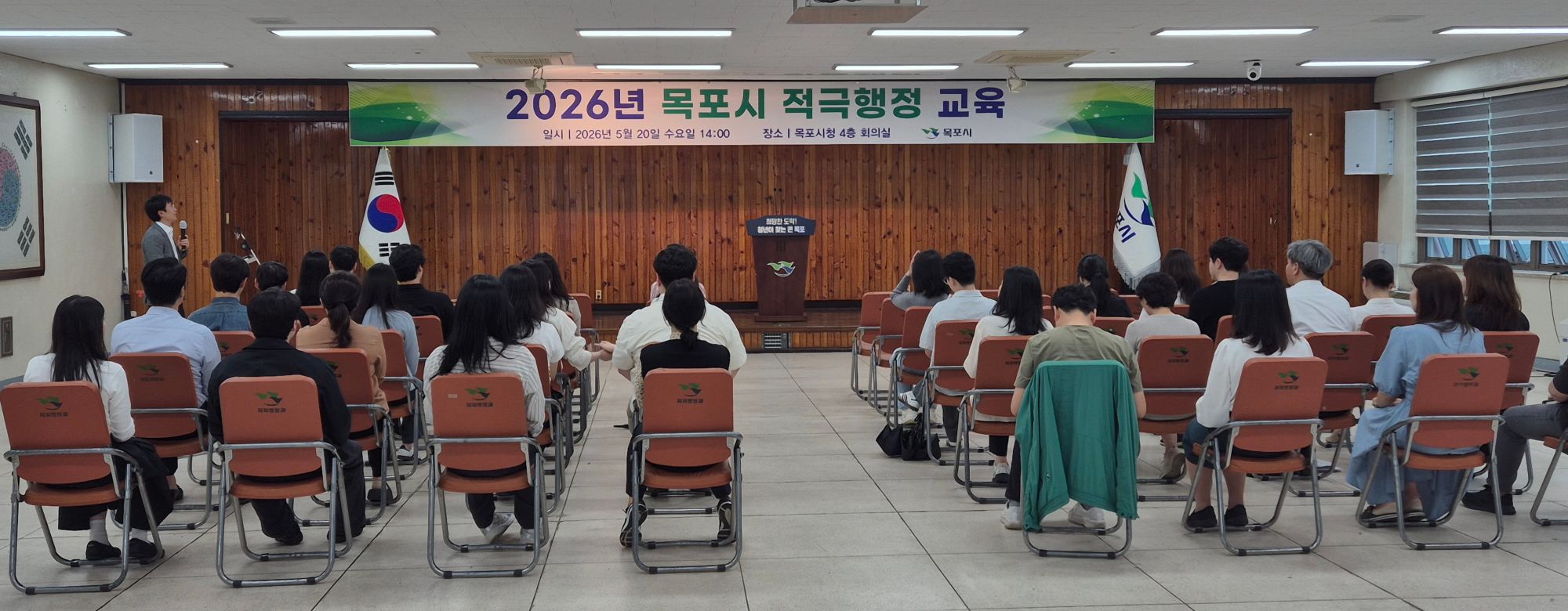 목포시, 적극행정 교육 강화…시민 체감형 서비스 혁신 주력