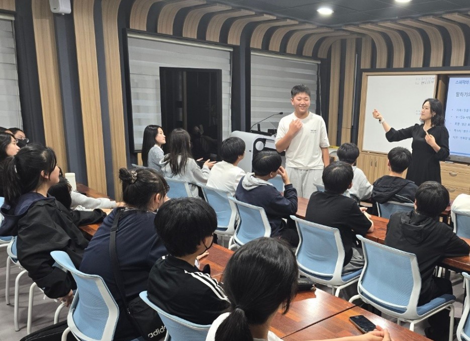 함평해보중·한국농어촌공사, 학생들 꿈찾기 '진로성장 프로젝트' 운영