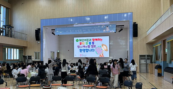 “내 품에 안았을 때 첫 마음으로” 목포혜인여중, 엄·딸 캠프 개최