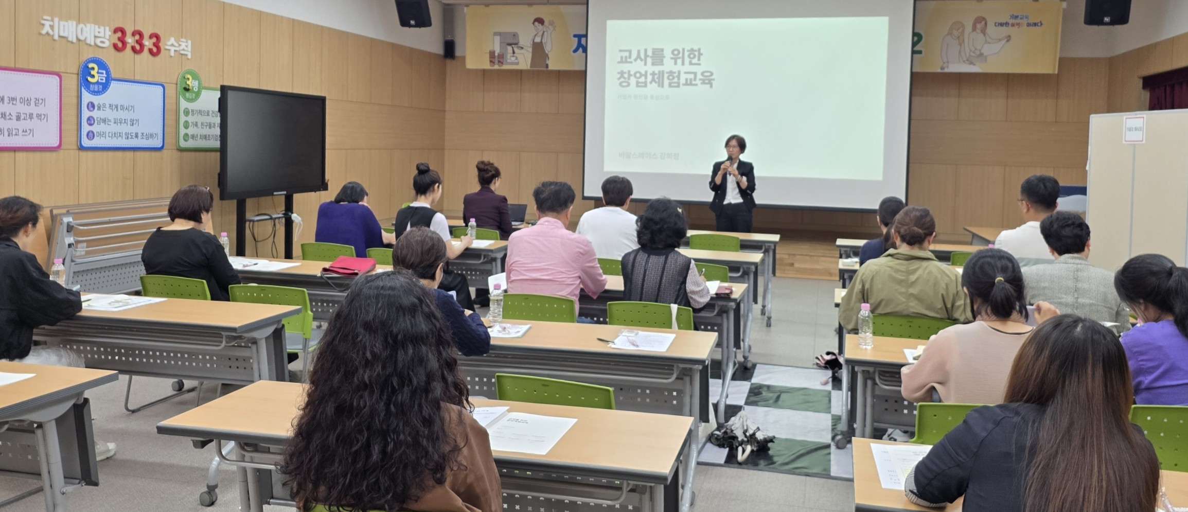 광주시교육청, 미래역량 키운다…교사 대상 '창업체험' 연수 실시