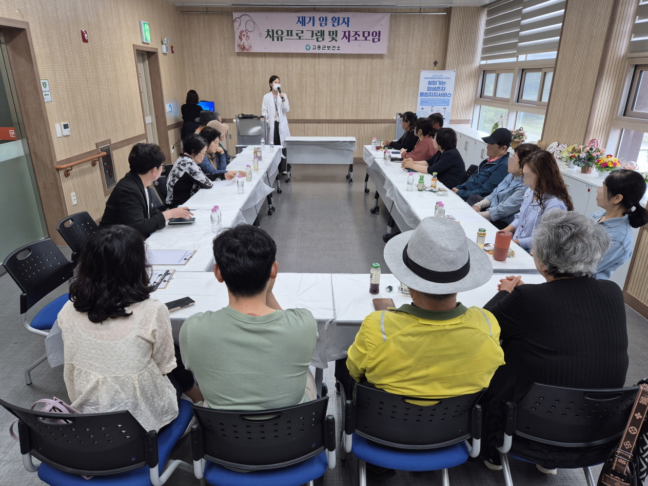 고흥군, 재가 암 환자의 마음 치유…‘마음 이음’ 프로그램 운영