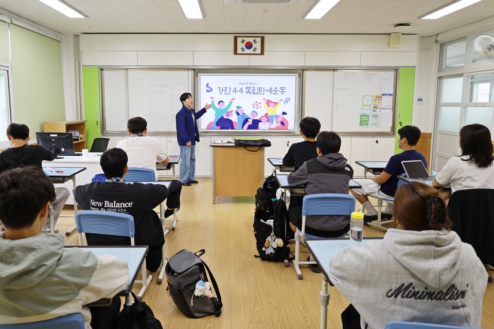 전남생명과학고, 강진 4·4 독립만세운동 107주기 맞아 역사 교육