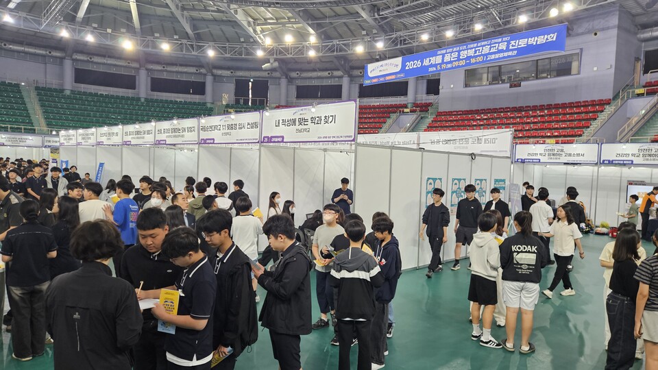 고흥교육지원청, 미래 역량 키우는 대규모 진로박람회 개최