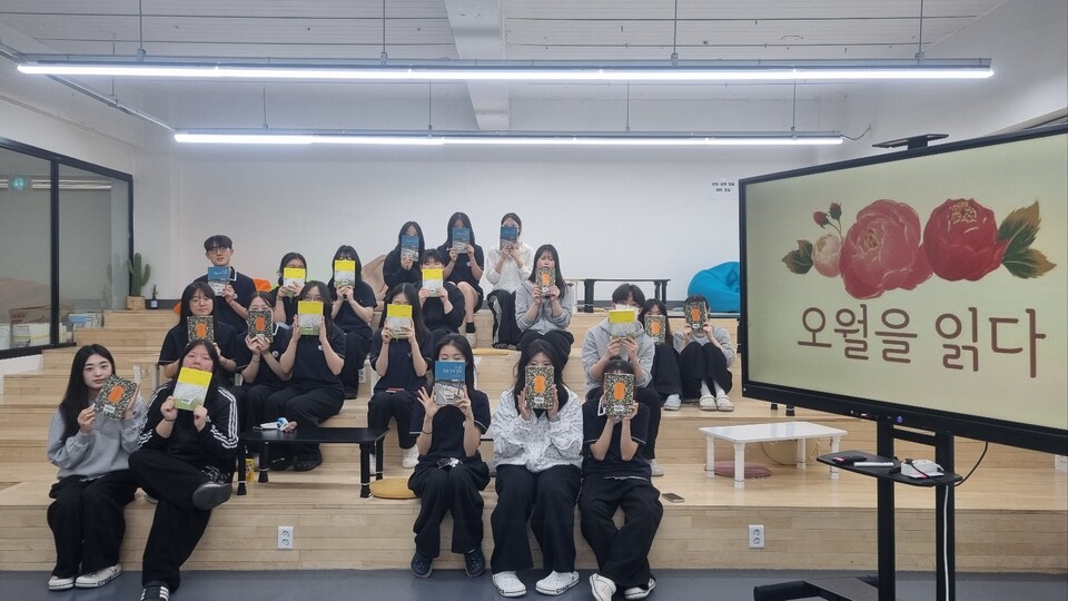 광영고, 독서로 5·18 민주화운동의 가치를 되새기는 인문 프로그램 운영