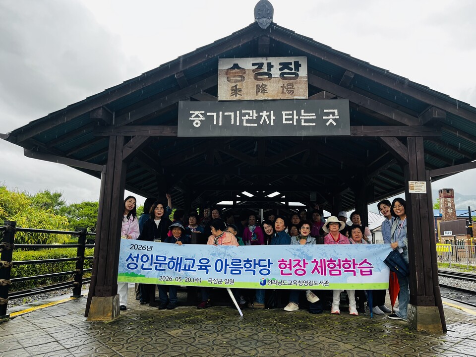 비에 젖은 곡성 장미보다 더 환한 어르신들의 미소