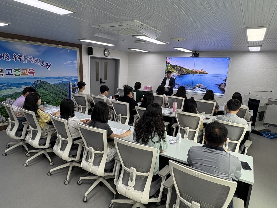 고흥교육지원청, 저경력 공무원 대상 보안 컨설팅 실시