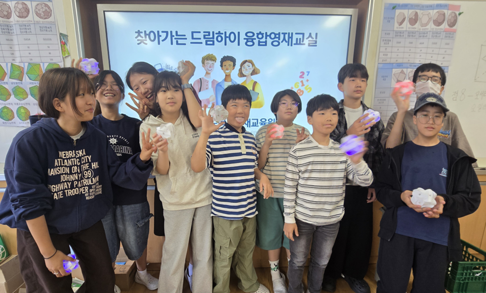 목포영재교육원, '드림하이 융합교실'로 숨은 인재 찾는다