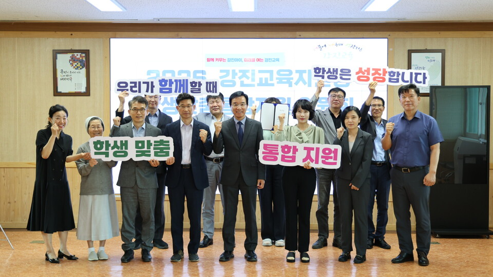 강진교육지원청, 학생맞춤통합지원 위원회 발대…교육복지 강화