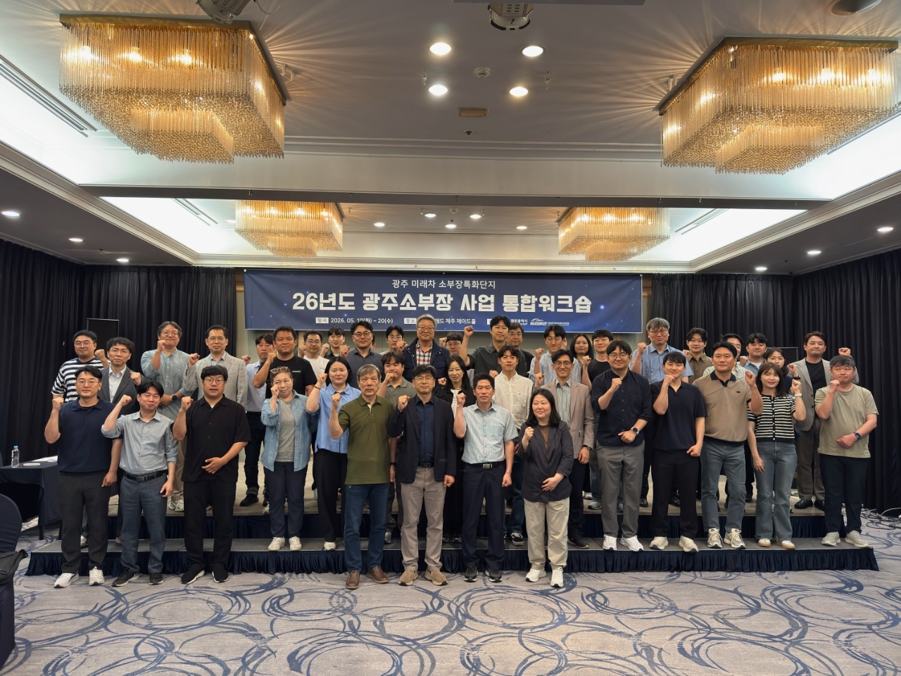 광주 미래차 소부장 특화단지, 3년 차 맞아 본격 성과…시제품 제작·검증