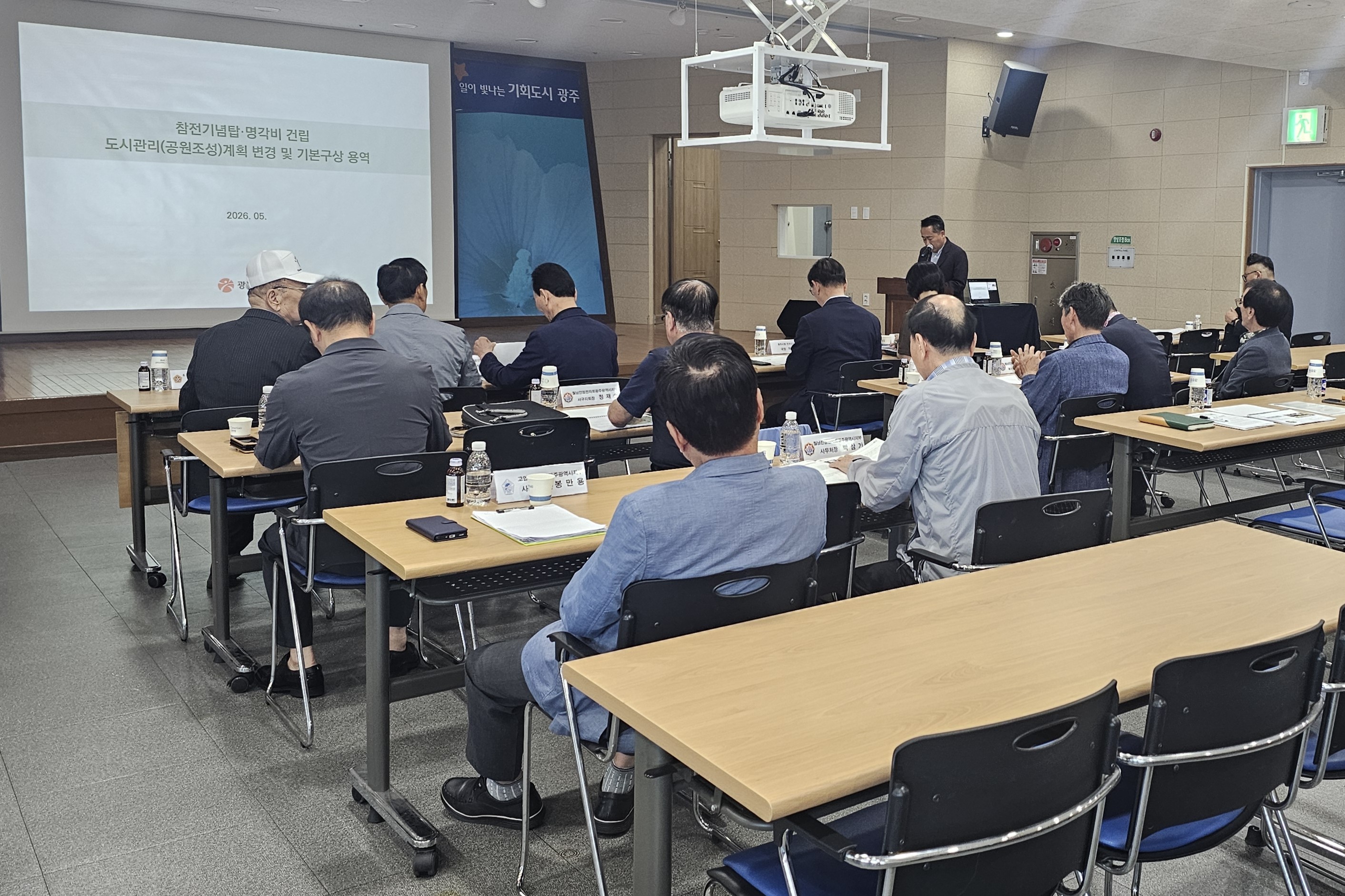 광주 상무시민공원에 '참전기념탑' 건립…숭고한 희생 기린다