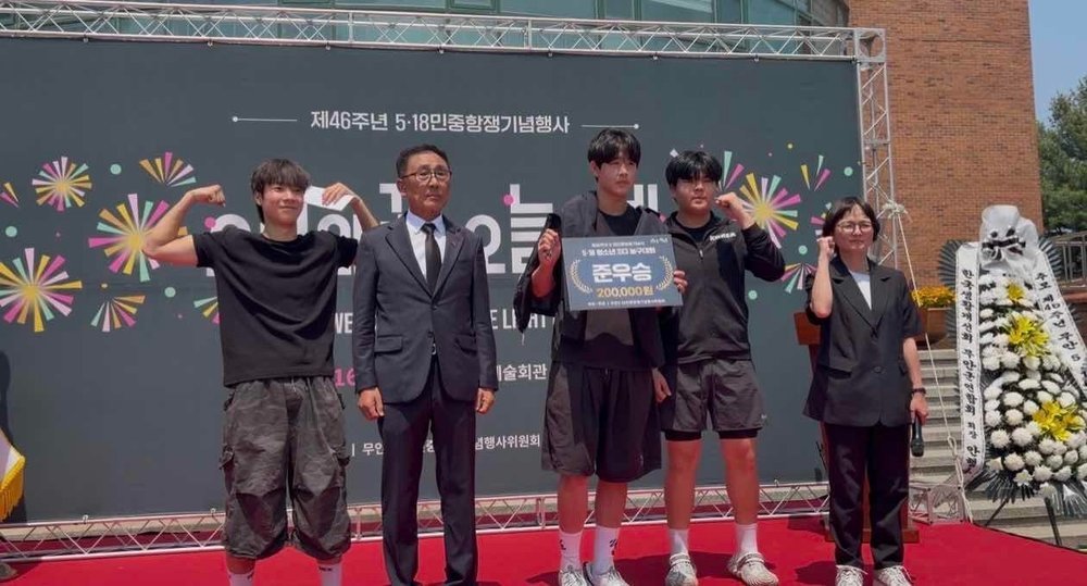 무안군청소년수련관, 5·18 정신 계승하고 역사 의식 되새겨