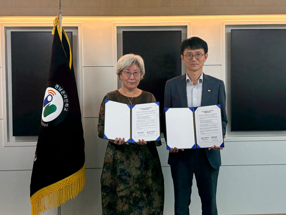 전남온라인학교, 생물자원관과 손잡고 '글로컬' 생태교육 강화