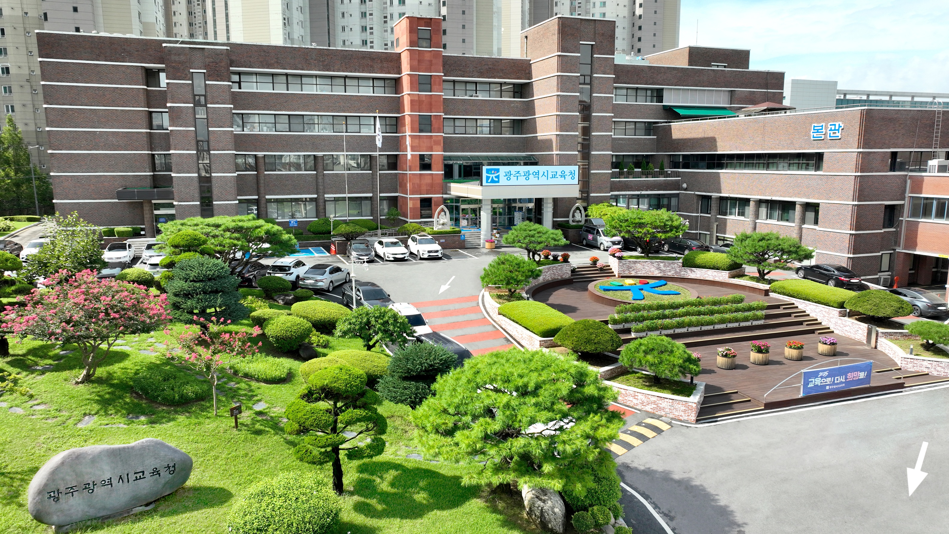 여름철 재난 대비, 광주시교육청이 학교 안전점검 실시