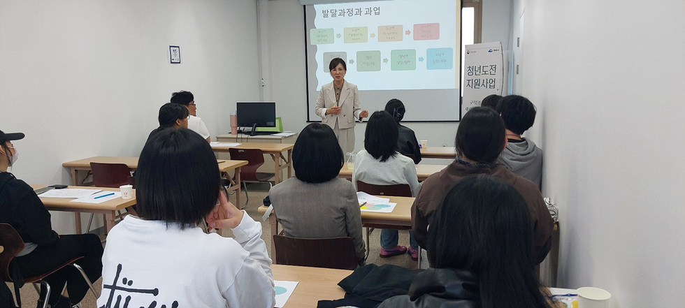 여수시, 청년 도전 지원사업 시작…350만 원 수당 지원