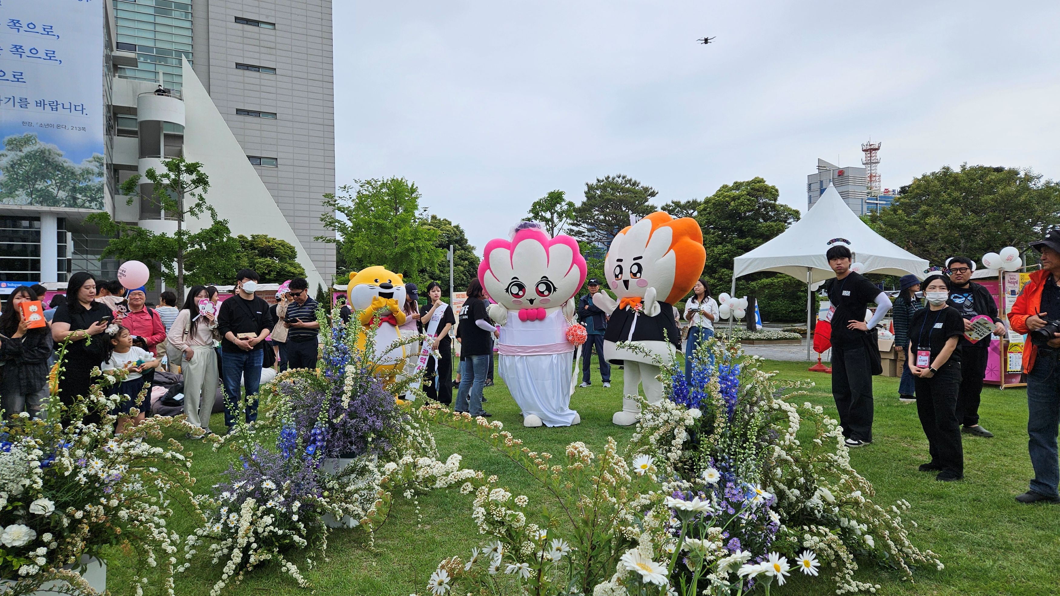전남광주통합특별시 개막 앞두고 '더 큰 광주' 시민축제 화려