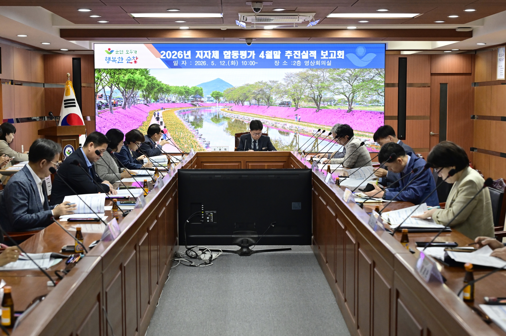 순창군, '도내 군부 1위' 행정 저력 이어간다…2026년 합동평가 점검